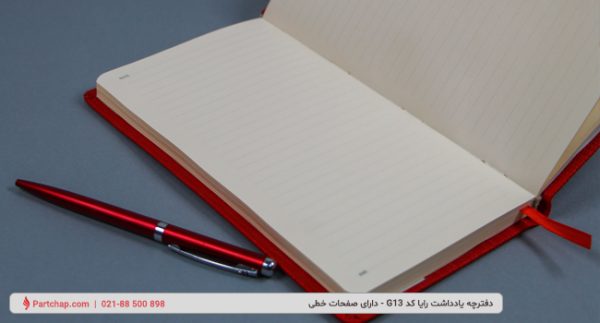 Padna Notebook Code G13 - Image 7