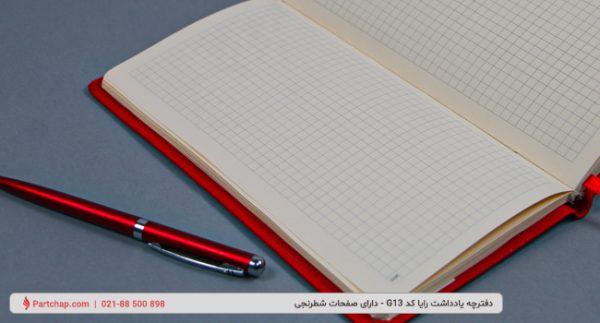 Padna Notebook Code G13 - Image 8