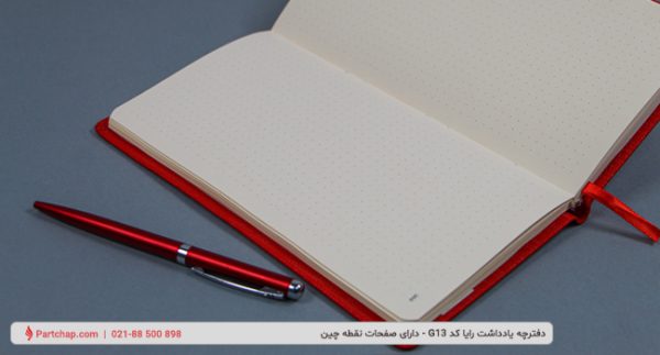 Padna Notebook Code G13 - Image 9