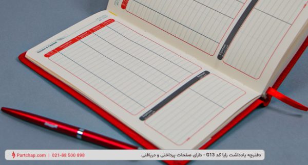 Padna Notebook Code G13 - Image 5
