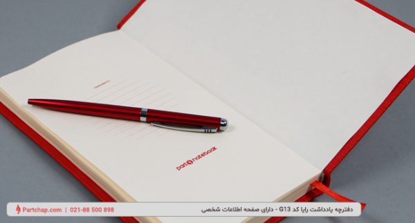 Padna Notebook Code G13 - Image 10