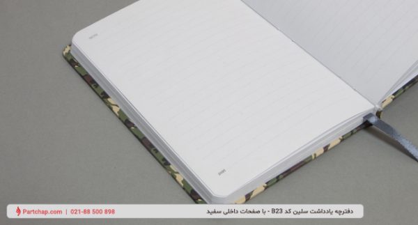 Azho Notebook Code B23 - Image 2