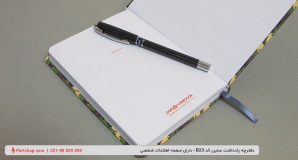 Azho Notebook Code B23 - Image 3