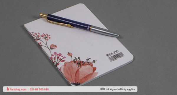 Sepand Notebook Code D32 - Image 2