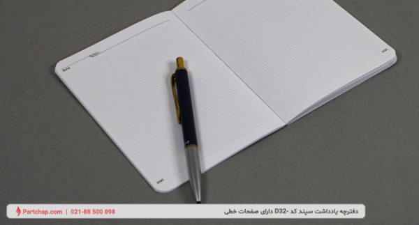Sepand Notebook Code D32 - Image 3