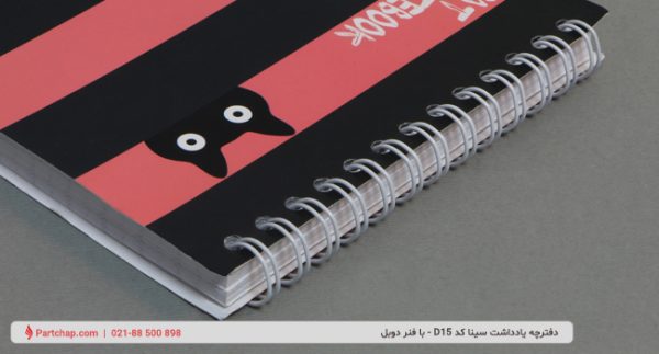 Sina Notebook Code D15 - Image 3