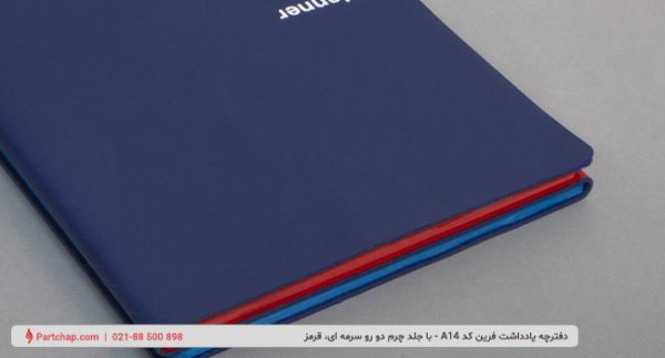 Farin Planner Code A14 - Image 2
