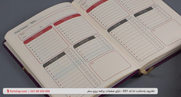 Lena Notebook Code D21 - Image 3