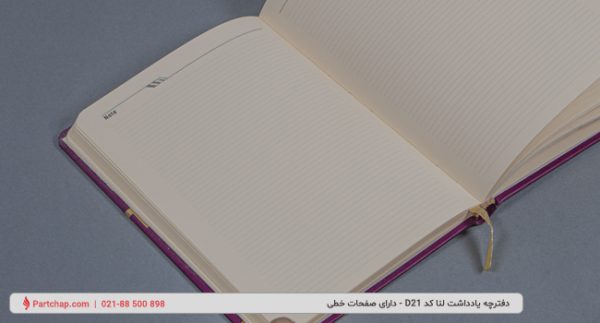 Lena Notebook Code D21 - Image 7