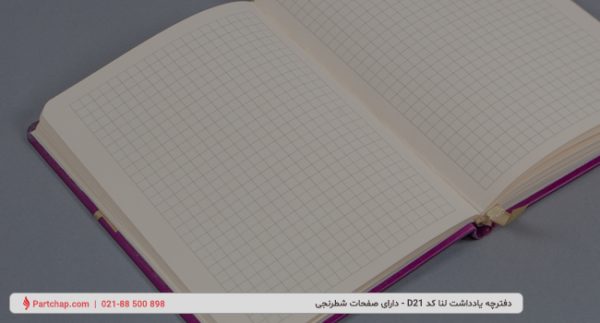 Lena Notebook Code D21 - Image 8