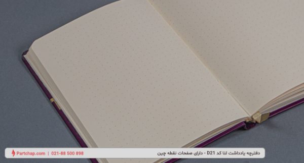 Lena Notebook Code D21 - Image 9