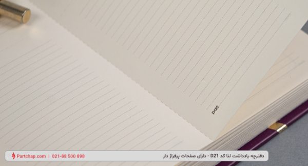 Lena Notebook Code D21 - Image 5