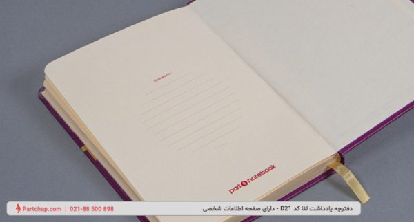 Lena Notebook Code D21 - Image 10