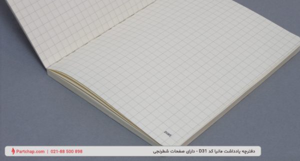 Mania Notebook Code D31 - Image 2