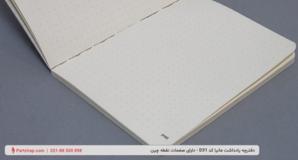 Mania Notebook Code D31 - Image 4