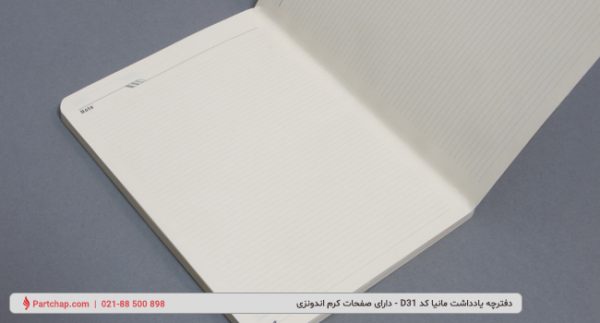 Mania Notebook Code D31 - Image 3