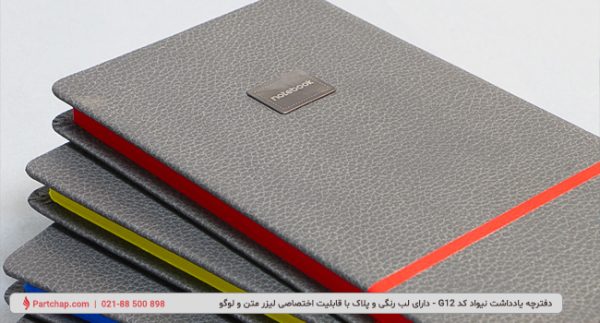Nivad Notebook Code G12 - Image 2
