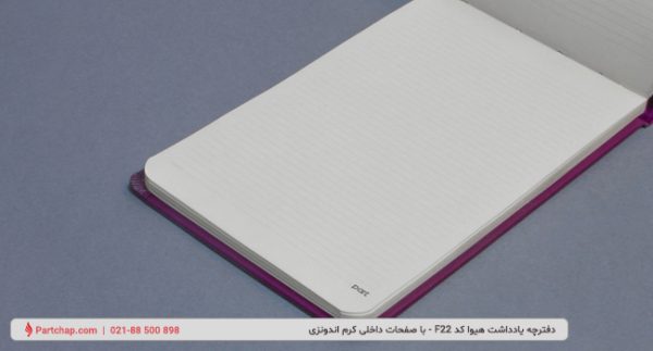 Hiva Notebook Code F22 - Image 2