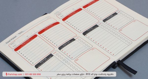 Chatra Notebook Code B12 - Image 4