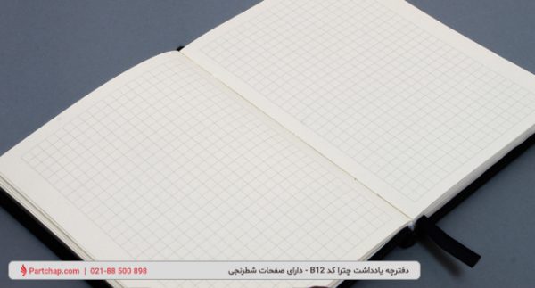 Chatra Notebook Code B12 - Image 7