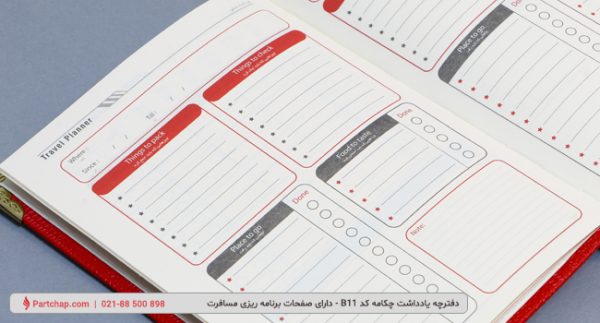 Chakameh Notebook Code B11 - Image 4