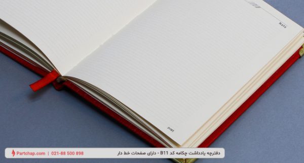 Chakameh Notebook Code B11 - Image 6