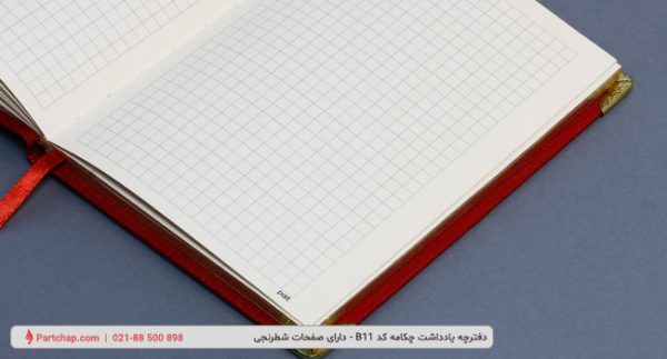 Chakameh Notebook Code B11 - Image 7