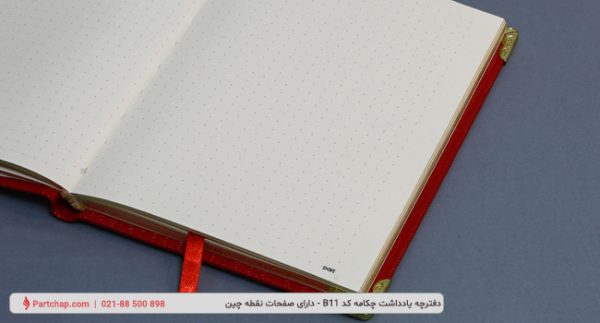 Chakameh Notebook Code B11 - Image 8