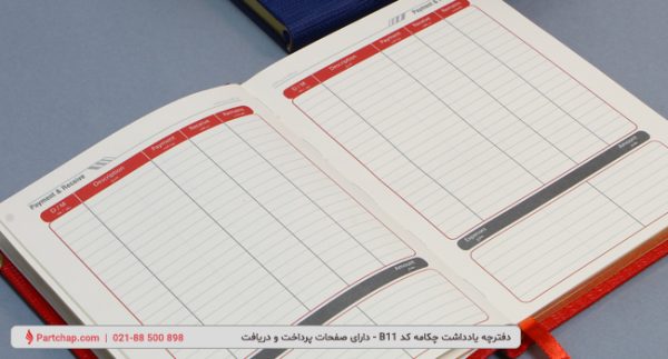 Chakameh Notebook Code B11 - Image 5