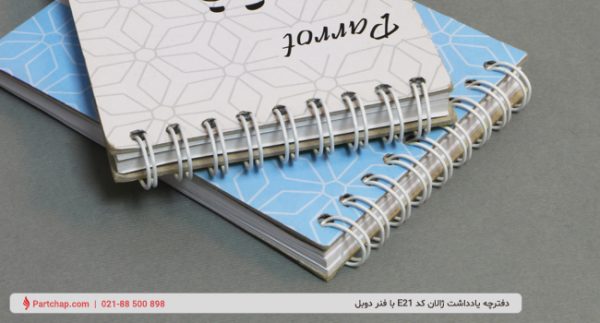 Zhalan Notebook Code E21 - Image 2