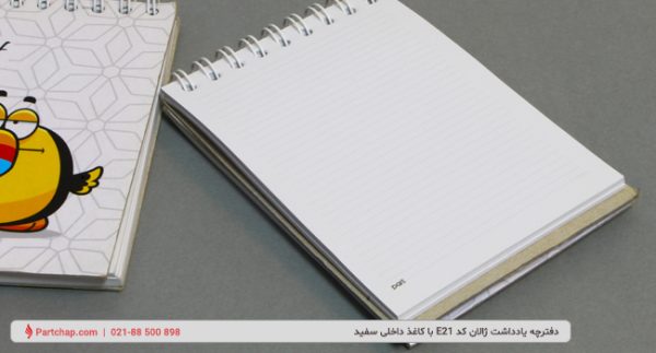 Zhalan Notebook Code E21 - Image 3