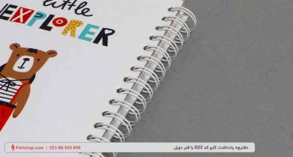 Karo Notebook Code D23 - Image 3