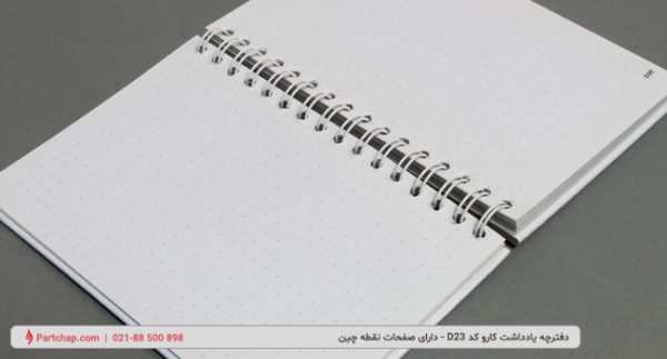Karo Notebook Code D23 - Image 5