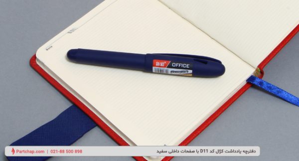 Kazhal Notebook Code D11 - Image 2