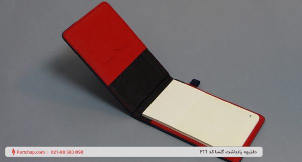 Golsa Notebook Code F11 - Image 2