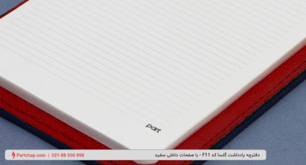 Golsa Notebook Code F11 - Image 3