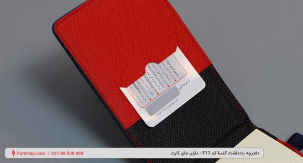 Golsa Notebook Code F11 - Image 4