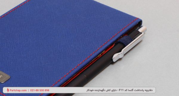 Golsa Notebook Code F11 - Image 5