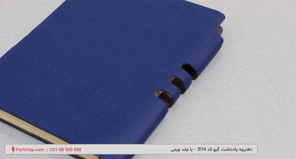 Giv Notebook Code D14 - Image 2