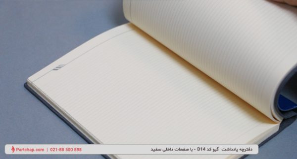 Giv Notebook Code D14 - Image 3