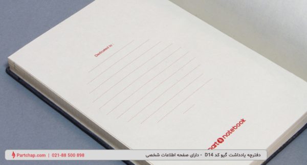 Giv Notebook Code D14 - Image 4